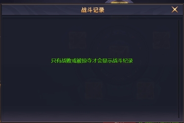 《神魔之道》秘录争夺玩法攻略 《神魔之道》秘录争夺玩法攻略