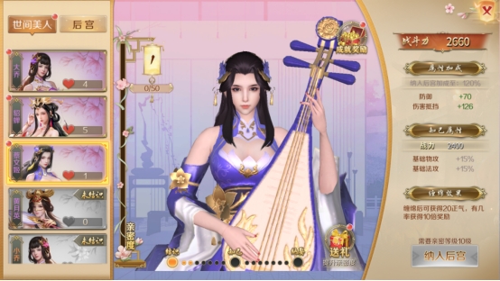 《鸿图归来》战力提升 《鸿图归来》战力提升