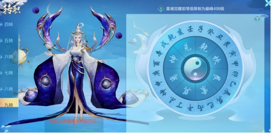 《诛神记》特色玩法攻略 《诛神记》特色玩法攻略