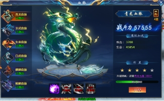 《少年江山》血脉玩法攻略 《少年江山》血脉玩法攻略