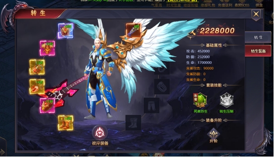 《神魔之道》转生系统 《神魔之道》转生系统