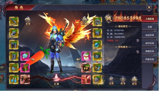 《神魔之道》人物装备 《神魔之道》人物装备