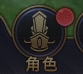 《神魔之道》神魔装备 《神魔之道》神魔装备