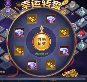 《神魔之道》棋盘 《神魔之道》棋盘
