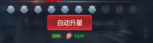 《神魔之道》神骑 《神魔之道》神骑