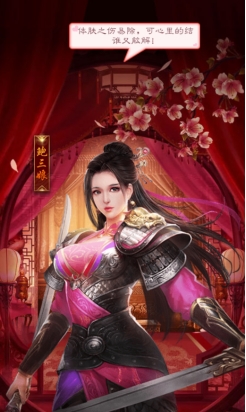 《三国野望》铜雀台玩法攻略 《三国野望》铜雀台玩法攻略