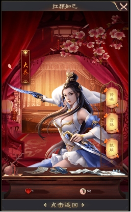 《三国野望》铜雀台玩法攻略 《三国野望》铜雀台玩法攻略