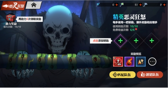 《镇魂街：武神觉醒》新手指南