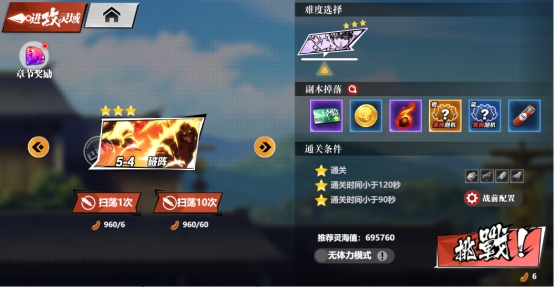 《镇魂街：武神觉醒》新手指南