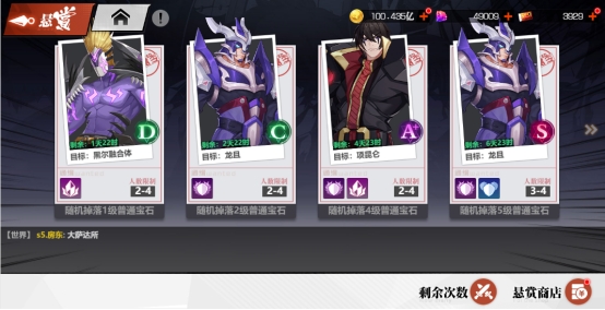 《镇魂街：武神觉醒》新手指南