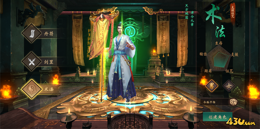 《九界降魔》职业技能玩法介绍 《九界降魔》职业技能玩法介绍