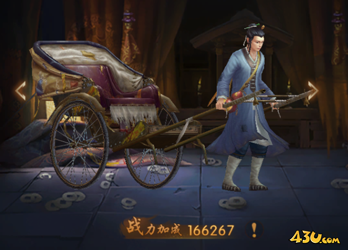 《九界降魔》坐骑系统玩法攻略 《九界降魔》坐骑系统玩法攻略