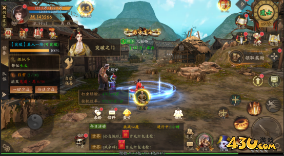 《九界降魔》如何升级最快 经验获取方法攻略