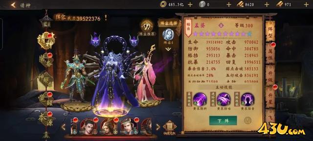《九界降魔》进阶攻略 道士进阶攻略大揭秘