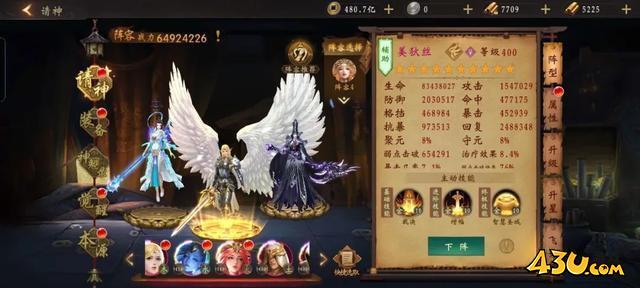 《九界降魔》进阶攻略 道士进阶攻略大揭秘