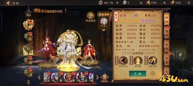 《九界降魔》进阶攻略 道士进阶攻略大揭秘