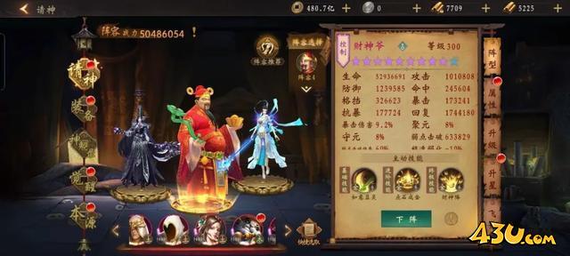 《九界降魔》进阶攻略 道士进阶攻略大揭秘