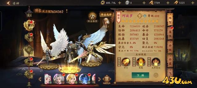 《九界降魔》进阶攻略 道士进阶攻略大揭秘