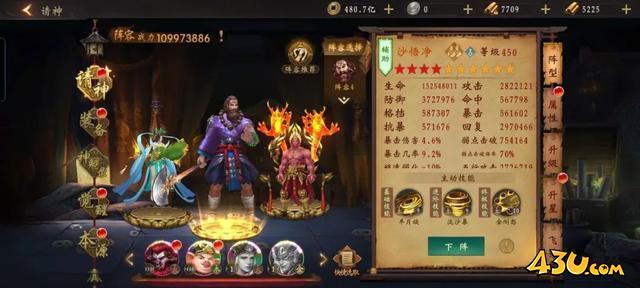 《九界降魔》进阶攻略 道士进阶攻略大揭秘