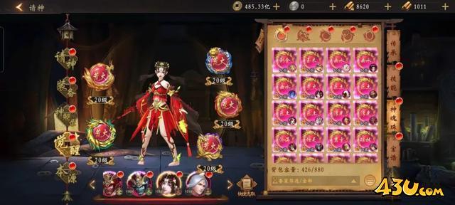 《九界降魔》进阶攻略 道士进阶攻略大揭秘