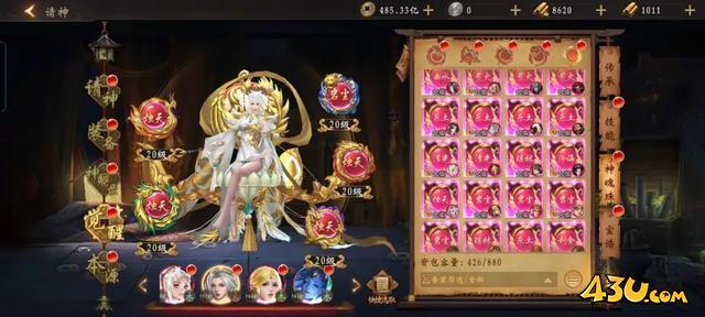 《九界降魔》进阶攻略 道士进阶攻略大揭秘