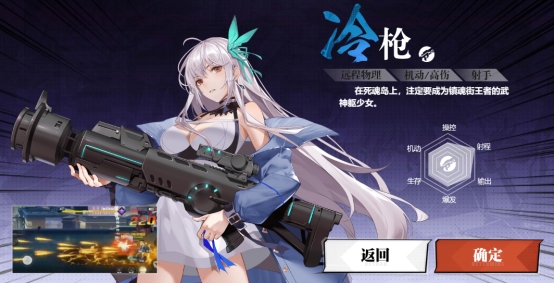 《镇魂街:武神觉醒》职业介绍 《镇魂街:武神觉醒》职业介绍