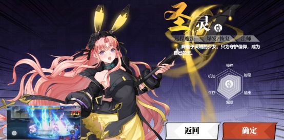《镇魂街:武神觉醒》职业介绍 《镇魂街:武神觉醒》职业介绍