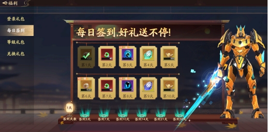 《仙帝神兵》开服活动一览