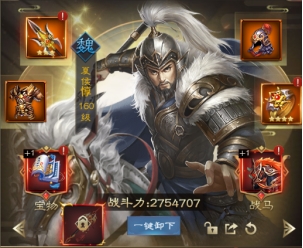《三国野望》宝物玩法攻略 《三国野望》宝物玩法攻略