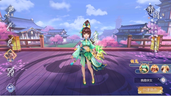 《完美红颜》羿离门派攻略