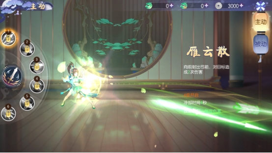 《完美红颜》羿离门派攻略