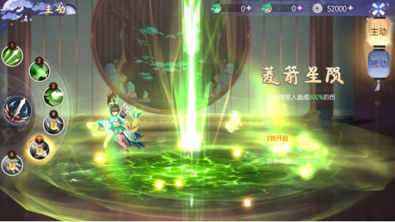 《完美红颜》羿离门派攻略