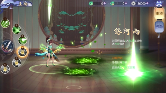 《完美红颜》羿离门派攻略