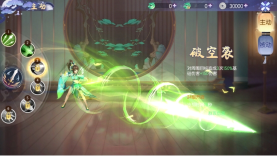 《完美红颜》羿离门派攻略