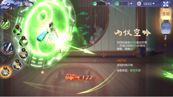 《完美红颜》羿离门派攻略