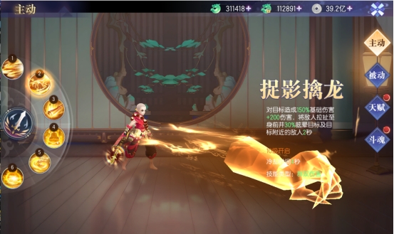 《完美红颜》地藏门派攻略