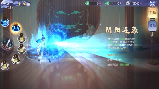 《完美红颜》藏剑门派攻略