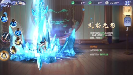 《完美红颜》藏剑门派攻略