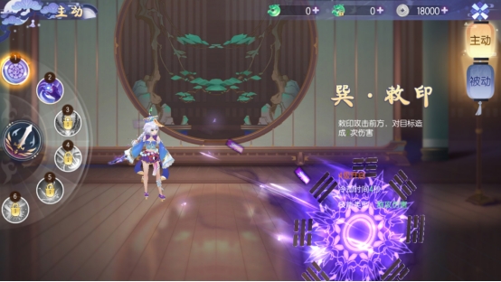《完美红颜》阿符门派攻略 《完美红颜》阿符门派攻略