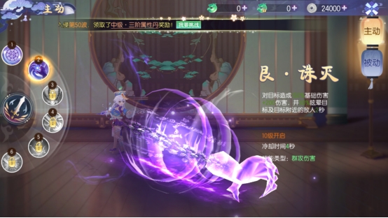 《完美红颜》阿符门派攻略 《完美红颜》阿符门派攻略