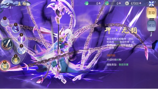 《完美红颜》阿符门派攻略 《完美红颜》阿符门派攻略