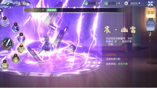《完美红颜》阿符门派攻略 《完美红颜》阿符门派攻略