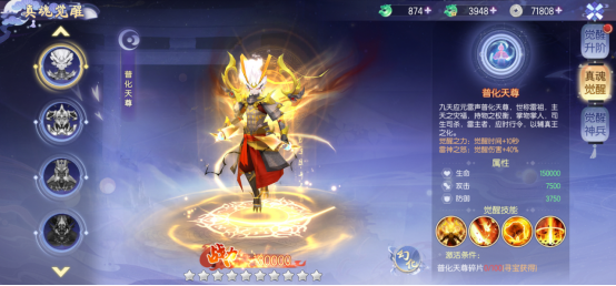《完美红颜》战力提升攻略