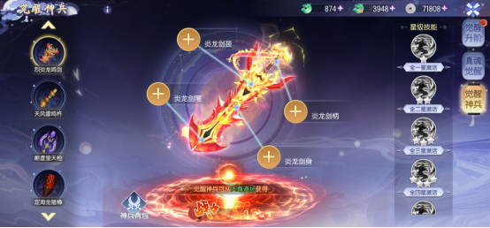 《完美红颜》战力提升攻略