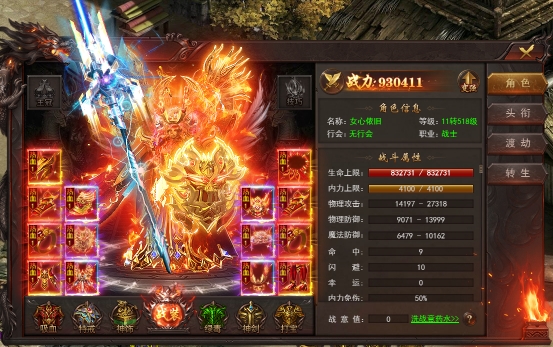 《维京传奇》神装系统攻略 《维京传奇》神装系统攻略
