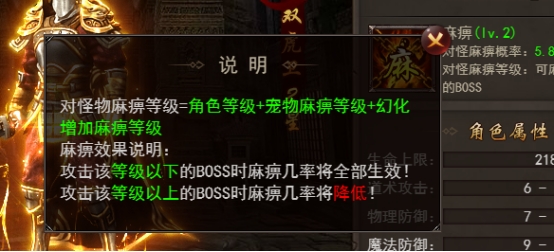 《维京传奇》英雄系统攻略