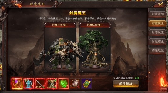《维京传奇》跨服战场攻略