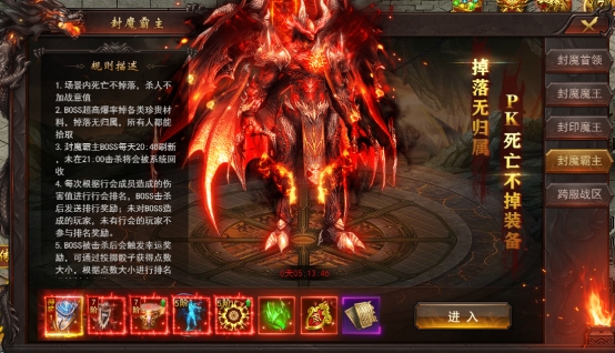 《维京传奇》跨服战场攻略