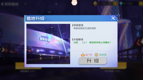 《双生幻想》探员营地攻略