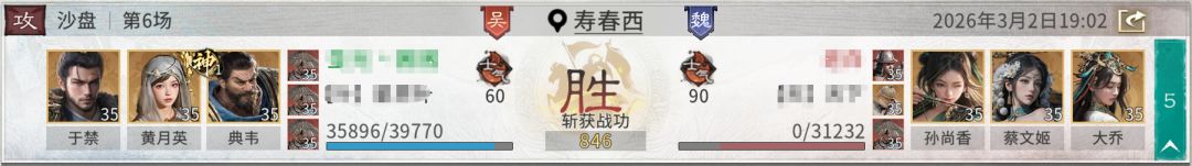 《三国:天下归心》典韦反击队怎么搭配 典韦反击队攻略 《三国:天下归心》典韦反击队怎么搭配 典韦反击队攻略